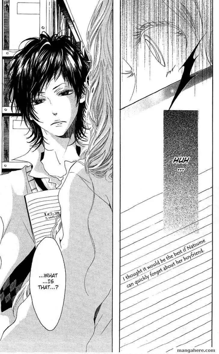 Kanojo No Honnou Chapter 1 22